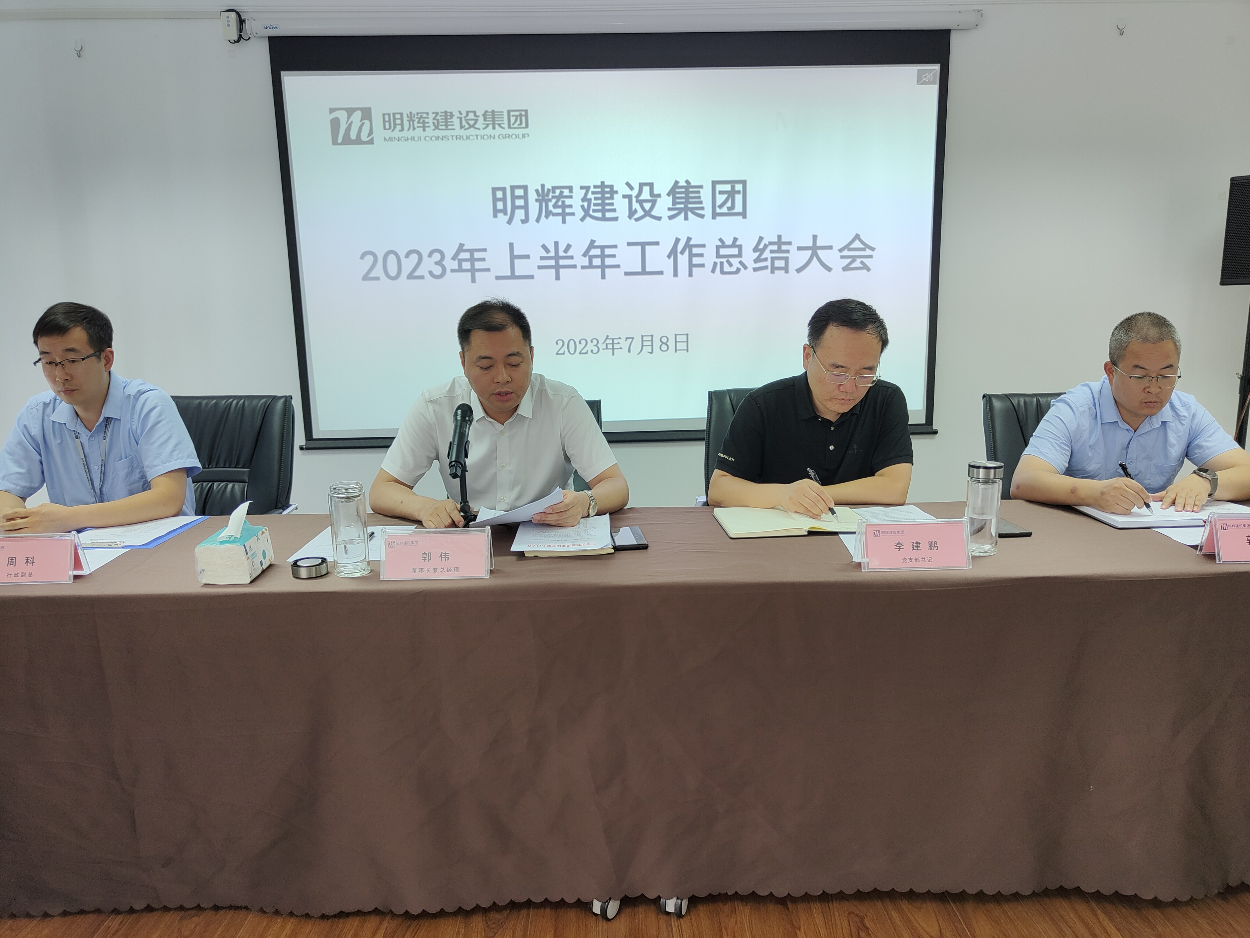 微信图片_20230710153635.jpg
