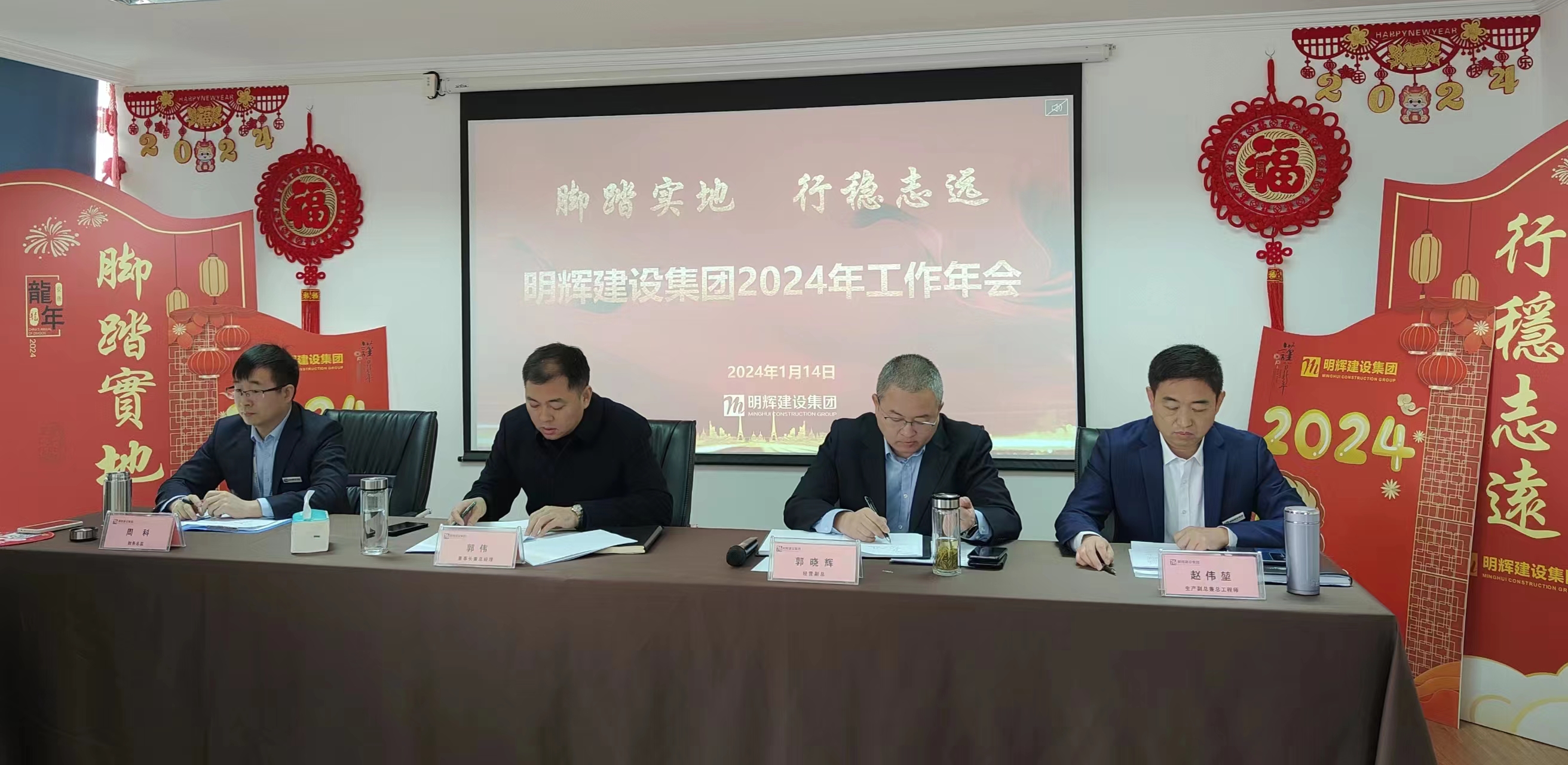 微信图片_20240116113137.jpg