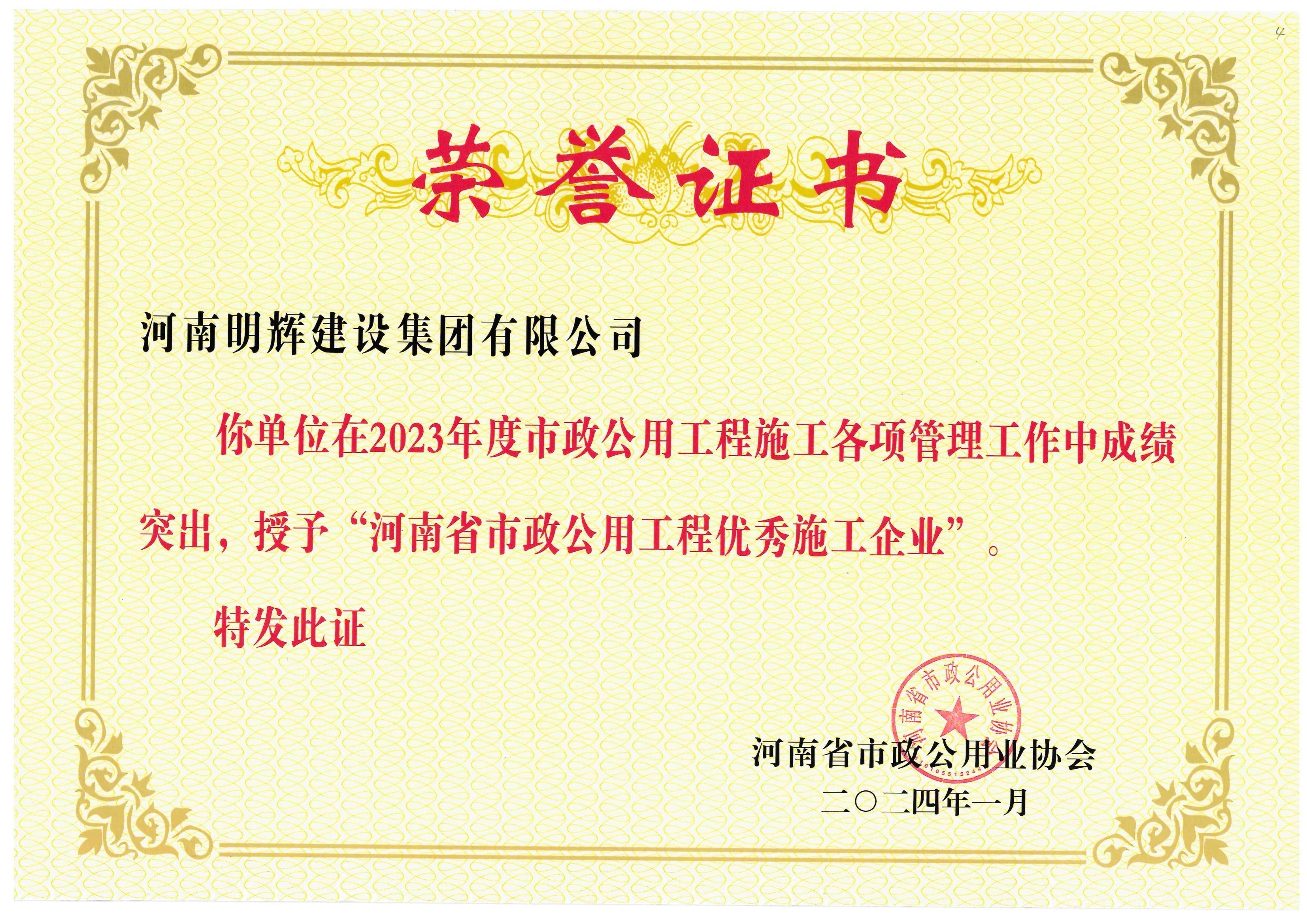 荣誉1.jpg