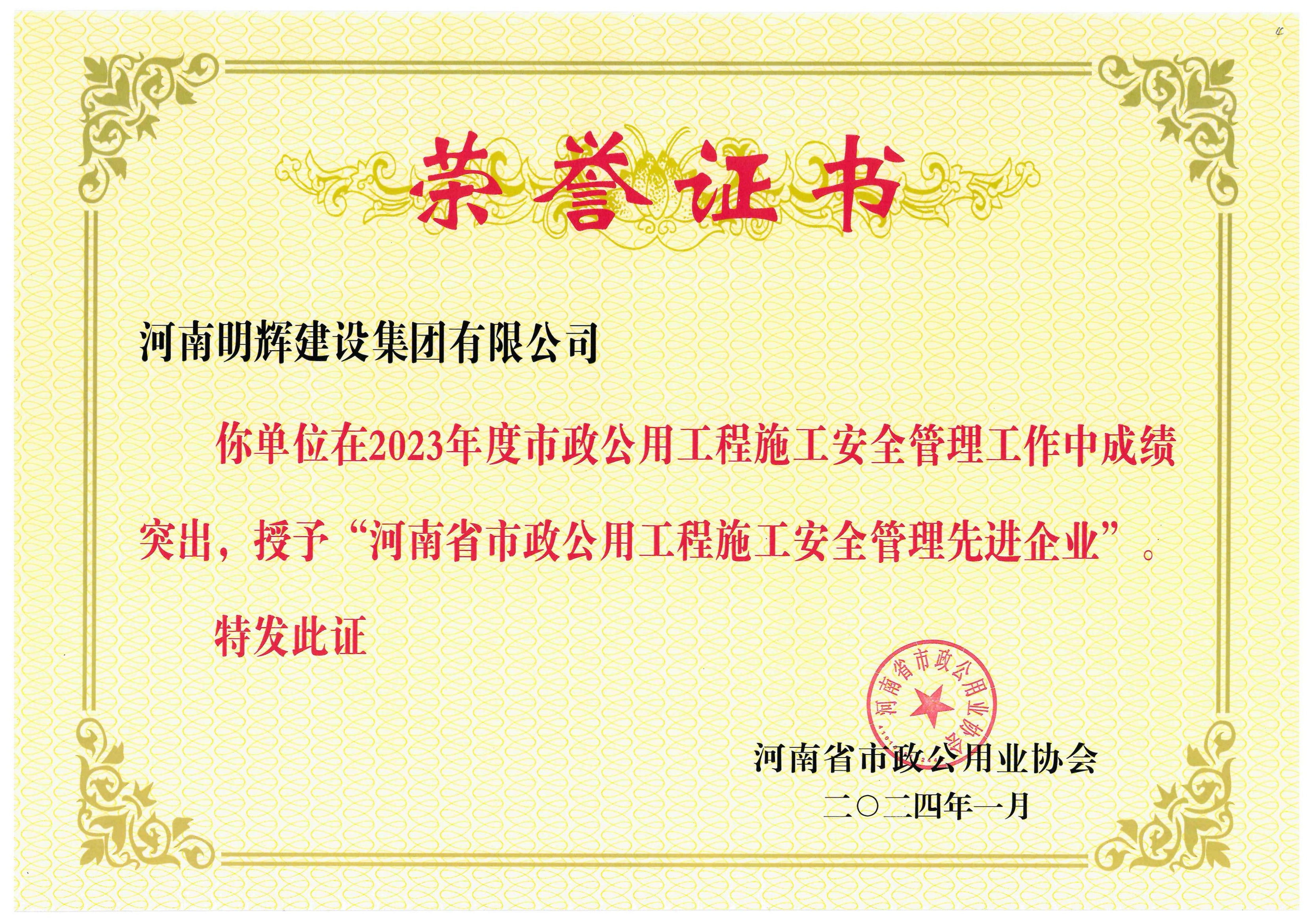 荣誉3.jpg
