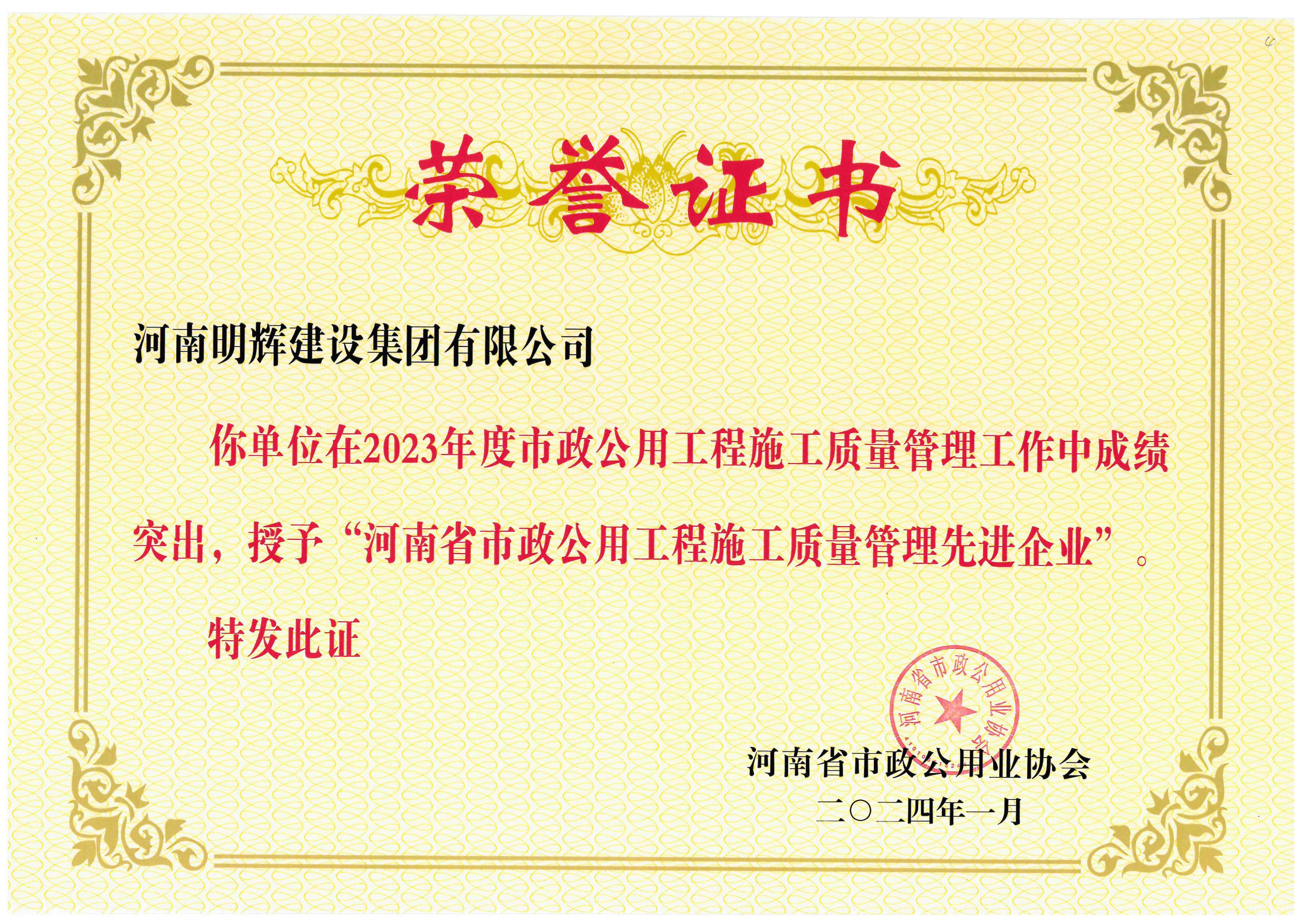 荣誉2.jpg